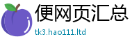 2025年天天免费资料经2025新澳门2025免费原料